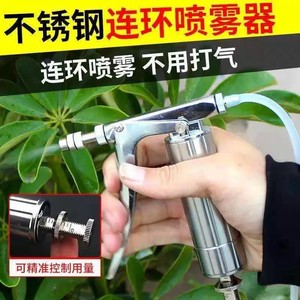 加长杆喷花器授粉器西红柿樱桃不锈钢喷雾器点花授粉喷花神器喷枪