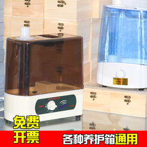 养护箱加湿器40B标养箱专用德东加湿器超声波加湿器混凝土水泥