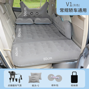 吉利新远景X3X6博越ec7帝豪GS/GL博瑞车载充气床后排睡垫汽车用品