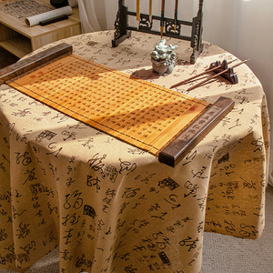 古典中国风古风书法桌布复古文艺水墨棉麻布艺围炉茶几新中式禅意