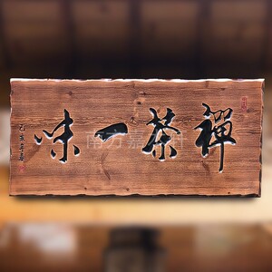 00t7chenxing淘宝3d激光雕刻木刻字结婚礼木挂饰牌字母名字牌户外