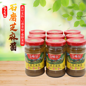 五味居220ml家用小磨芝麻酱香油餐饮火锅串串碟菜汤凉拌菜调味新