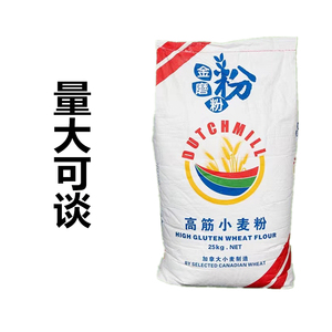 加拿大进口小麦 金磨粉金磨坊面包粉高筋面粉 烘焙面包小麦粉25kg