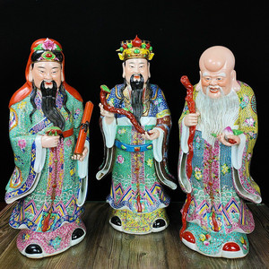 陶瓷福禄寿喜财摆件