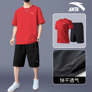 安踏红色运动套装男士夏季短袖短裤t恤速干健身服品牌跑步两件套