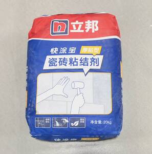 杭州可送货 立邦快涂宝厚贴型瓷砖粘结剂黑色胶泥釉面砖粘合20kg