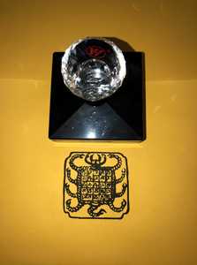 蝎咒轮威猛炽燃火焰九头铁蝎子降魔j除障金刚盔笔尖66同款货源32