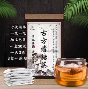 糖尿者降糖茶古方青钱柳叶玉米须桑叶苦瓜干番石榴非绞股蓝罗布麻