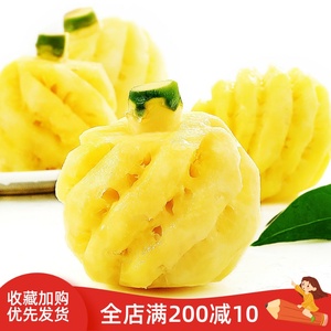 泰国小菠萝3斤新鲜水果香水菠萝凤梨迷你去皮小波萝袋装5顺丰包邮