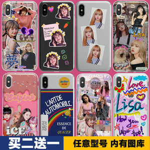 lisa同款手机壳适用于苹果13oppor15华为p30vivox21小米9原创粉墨