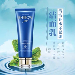 水肌澳氨基酸洁面乳海洋青春紧致修护洗面奶补水滋养嫩颜护肤品