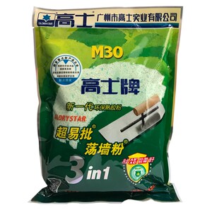 广州高士m30熟胶粉超易批挡墙x粉3in1内墙批墙分防潮防霉抗碱环保
