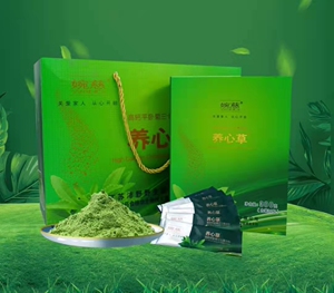 微商正品婉慈养心草高钙三七复合茶粉救心菜一盒20包包邮官方正品