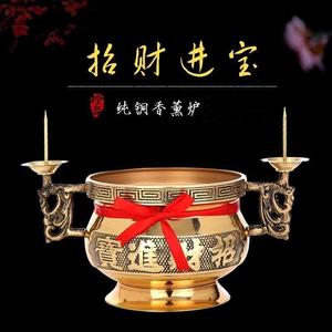 香炉蜡烛台座烧香用的架子农村点香祭拜烛台纯铜招财进宝供奉香薰