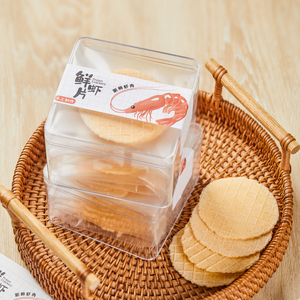 网红鲜虾片薄饼干包装盒手工磨牙零食宝宝辅食虾片盒子透明糖果盒