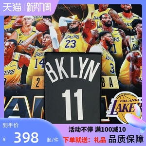 篮网队11号欧文球衣13哈登城市版篮球服男女定制 7杜兰特kd套装