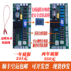 全新星玛电梯检修板SEMR-100 REV1.1/1.3/1.5/1.6顺丰空运包邮