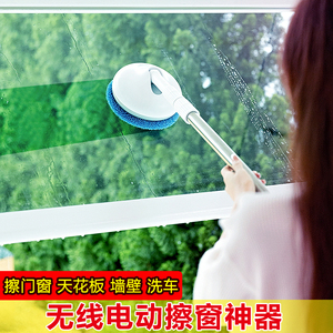 电动擦窗机玻璃刷子天花板机器人家用自动窗户地板无线清洁刷神器