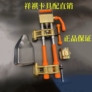 淮北祥祺卡具电渣压力焊药罐夹具配件对焊机配件钢筋焊接压力焊机