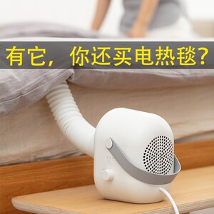 烘被机暖被机家用烘被子神器暖床机被窝烤被子加热器烘干机小型