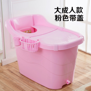 圣斐罗洗浴盆塑料大人可折叠浴缸加厚男女成人沐浴桶洗澡盆全身泡