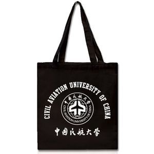 cauc中国民航大学帆布包纪念品单肩手提乳白色休闲印花环保购物袋