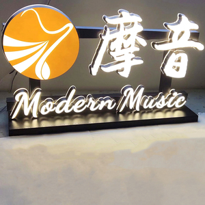 桌面柜台发光字立牌台面广告字店铺立式招牌店面logo华为标志定做