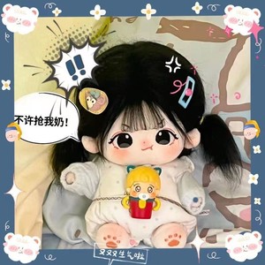 人形抱枕来图定制玩偶人偶女孩爱炸毛可爱公仔卡通q版照片0人付款55