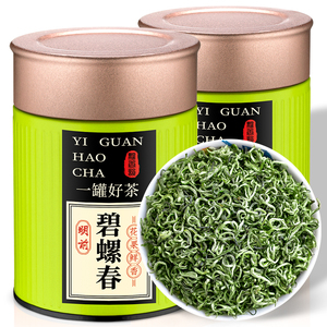 飘香韵 特级明前碧螺春2024新茶 头采芽高山绿茶浓香型茶叶共250g