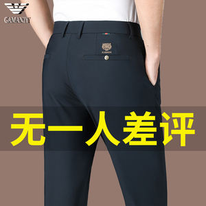 品牌奇阿玛尼亚男士休闲裤春秋薄款弹性高端免烫夏季商务直筒西裤