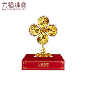 六福珠宝时来运转黄金转运风车摆件工艺品约0.2克000459j1直邮