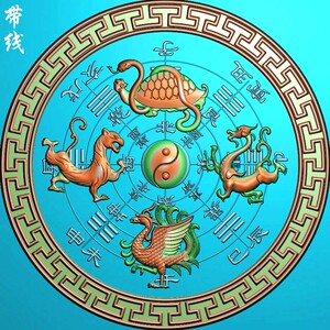 八卦四大神兽挂匾带线瑞兽木雕石雕精雕图jdp浮雕图bmp灰度图