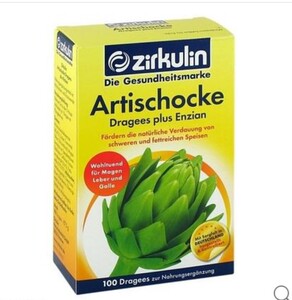 在途德国 zirkulin 水飞蓟 朝鲜蓟胶囊100粒