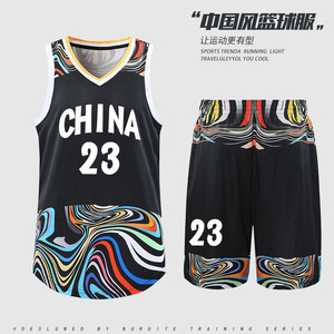 中国风篮球服套装男女学生潮流美式球服训练比赛队服篮球球衣定制