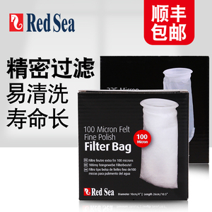 红海Redsea鱼缸下水过滤袋网袋魔袋高密淡海水底缸虫过滤棉袋净水