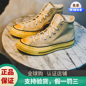 thisisneverthat x Converse 匡威联名款复古做旧脏脏鞋男女板鞋