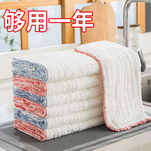 洗碗布厨房专用全棉加厚刷碗巾不沾油不掉毛易清洗家用擦桌清洁帕