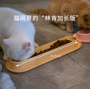 长条猫碗多猫家庭猫碗幼猫长条食盆多只猫饭盆小奶猫饭碗长盘猫碗