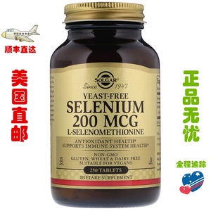 美国solgar selenium 天然有机麦芽硒片 富硒元素200cg 250片