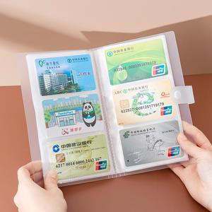 磨砂相册拍立得小卡照片银行卡火车票名片收纳240入透明卡包名片