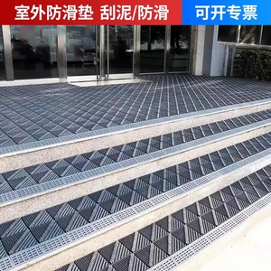 室外防滑地垫进门入户门口台阶户外脚垫防水除尘迎宾酒店商用地毯