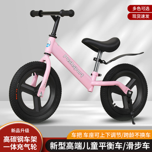 新款儿童平衡车滑步车无脚踏自行车平衡车儿童3—6岁滑行车玩具车