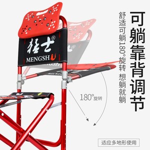 猛士2019新款钓椅折叠多功能超轻便携全地形可躺钓凳台钓鱼座椅子