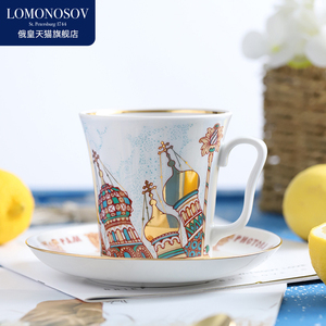 俄皇LOMONOSOV童话城堡系列马克杯家用陶瓷杯子高级感小众喝水杯