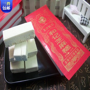 潮汕特产云片糕