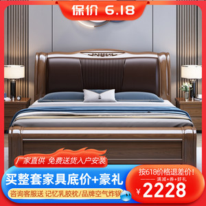 新中式实木床紫金檀木1.8米1.5现代简约储物主卧真皮软包双人婚床