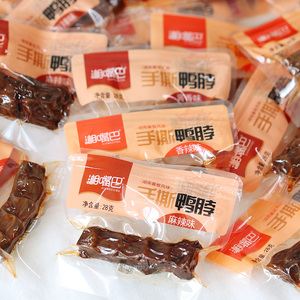 湘嘴巴手撕鸭脖香辣麻辣酱香味鸭脖子卤味小包装整箱湖南零食小吃