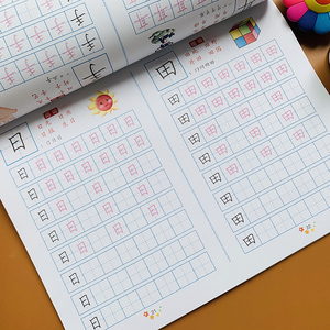 简单汉字描红本初学者3-4-6岁幼儿园小班中班大班写字字帖练字本