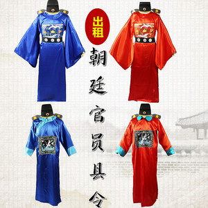 明朝宋代官服县太爷范仲淹衙门芝麻朝廷官员古装大臣县官服装出租