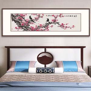 弘舍 新中式客厅装饰画沙发背景墙挂画卧室床头壁画国画 喜鹊登梅